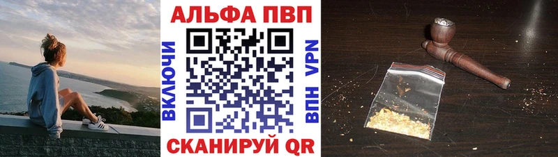 Где купить наркотики Кыштым А ПВП  Cocaine  гидра ONION  Канабис  Меф 