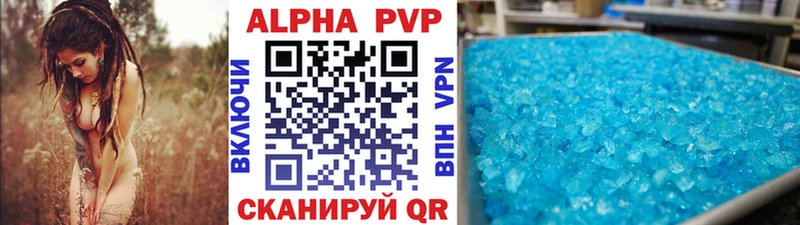 Alpha-PVP СК  Кыштым 