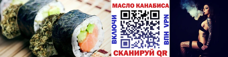 Canna-Cookies конопля Кыштым