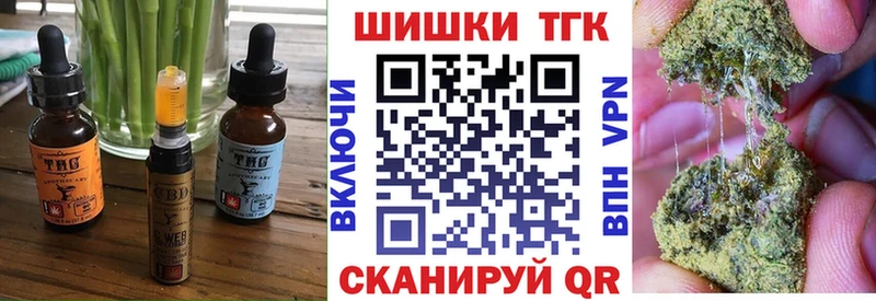 хочу   Кыштым  ссылка на мегу сайт  Cannafood конопля 