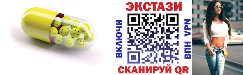 ЭКСТАЗИ 300 mg  купить наркоту  Кыштым 