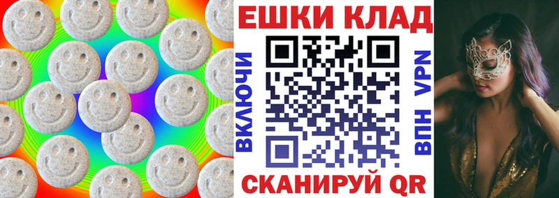 Экстази louis Vuitton Кыштым