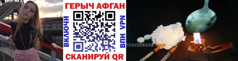Героин гречка  Кыштым 