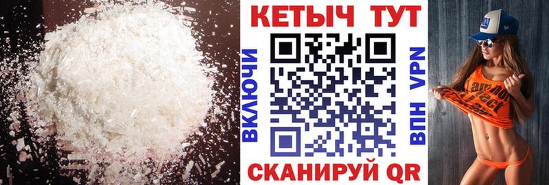 КЕТАМИН ketamine  даркнет сайт  Кыштым 
