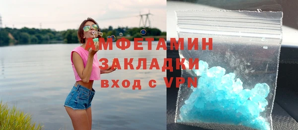 мяу мяу мука Беломорск
