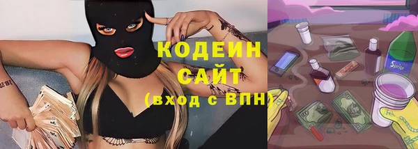 мефедрон Белоозёрский