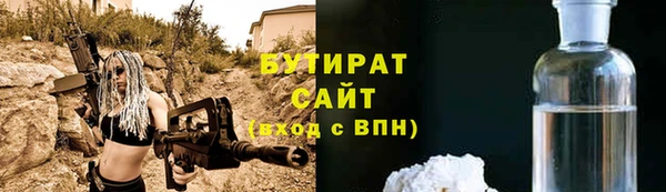 мефедрон Белоозёрский