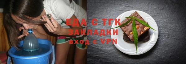 мяу мяу мука Беломорск