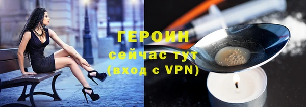 мефедрон Белоозёрский