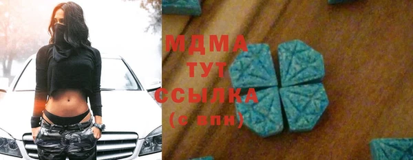 мяу мяу мука Беломорск