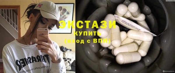 мяу мяу мука Беломорск