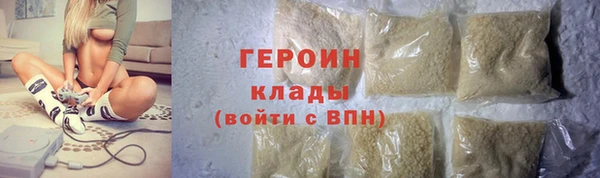 трава Белокуриха
