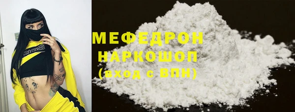 мяу мяу мука Беломорск
