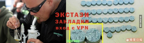 мефедрон Белоозёрский