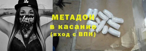 мефедрон Белоозёрский