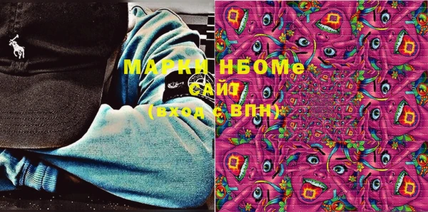 мефедрон Белоозёрский