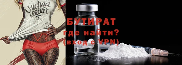 трава Белокуриха