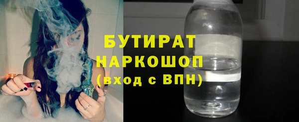 трава Белокуриха