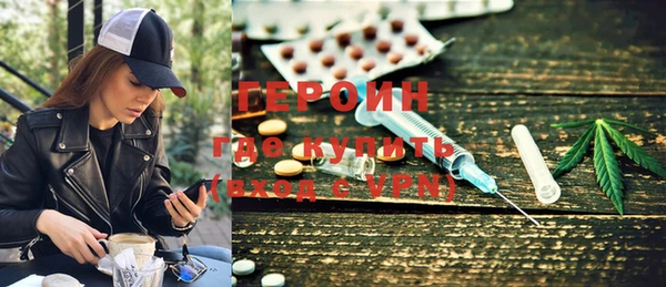 кокаин премиум Тобольск