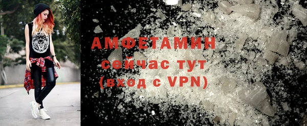 мефедрон Белоозёрский