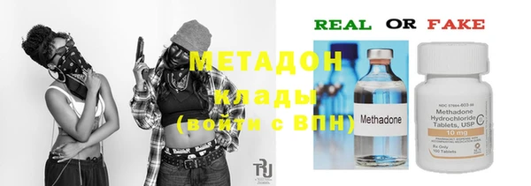 мефедрон Белоозёрский