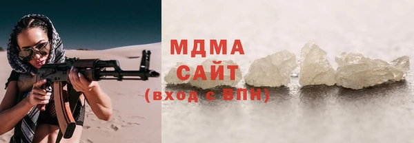 трава Белокуриха