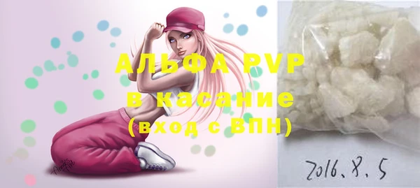 мефедрон Белоозёрский