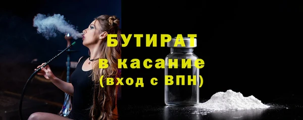 мяу мяу мука Беломорск