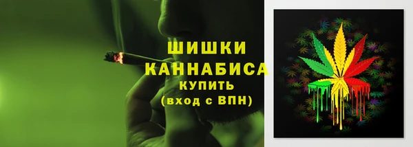 мефедрон Белоозёрский