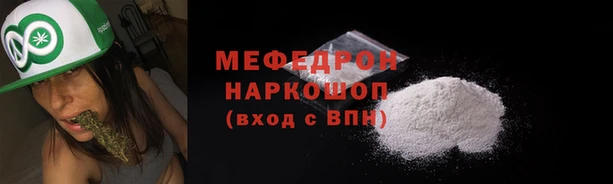 трава Белокуриха