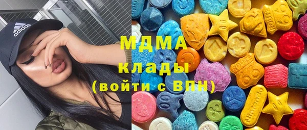 мефедрон Белоозёрский