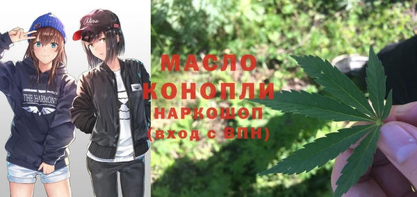 мяу мяу мука Беломорск