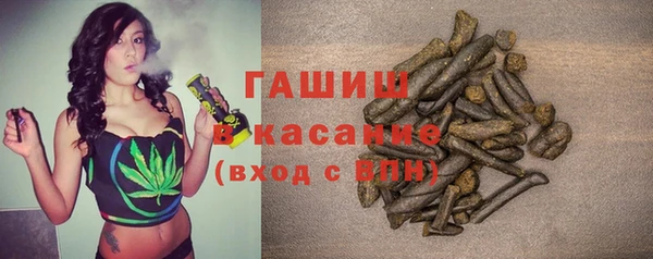 трава Белокуриха