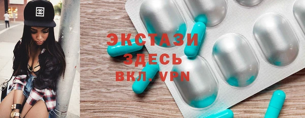 трава Белокуриха