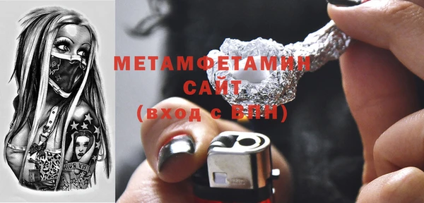 трава Белокуриха