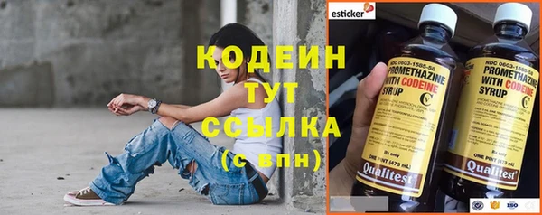 мяу мяу мука Беломорск