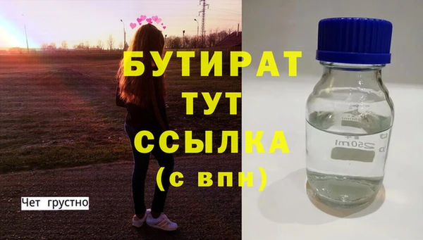 мяу мяу мука Беломорск