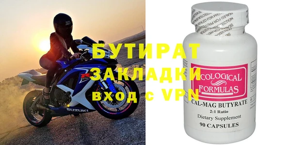 мяу мяу мука Беломорск