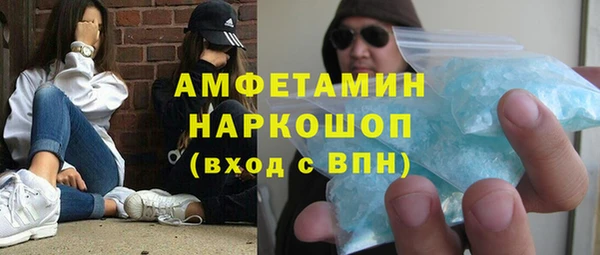мефедрон Белоозёрский