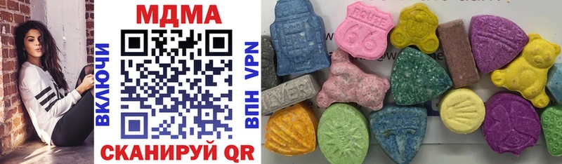 МДМА VHQ  цены наркотик  гидра онион  Кыштым 