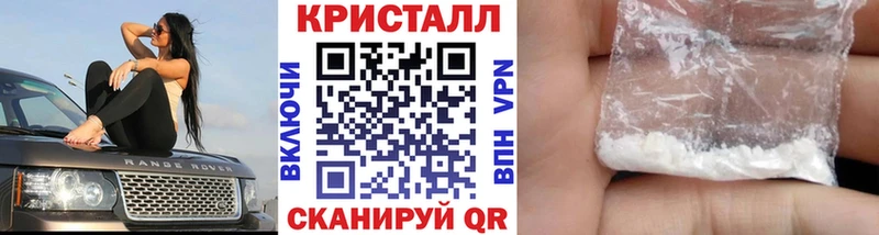 МЕТАМФЕТАМИН мет  Кыштым 