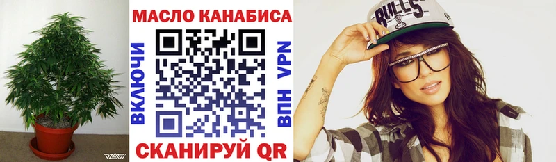 ТГК жижа  Кыштым 